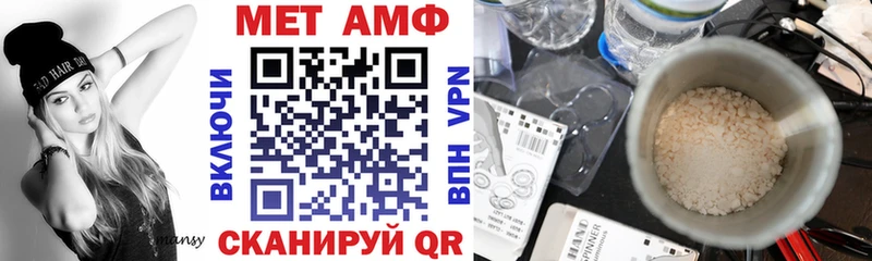 хочу   Долинск  АМФ Premium 