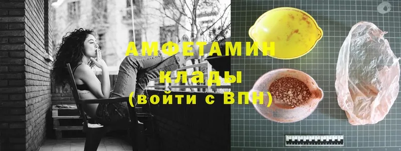 Amphetamine Розовый  купить   Долинск 