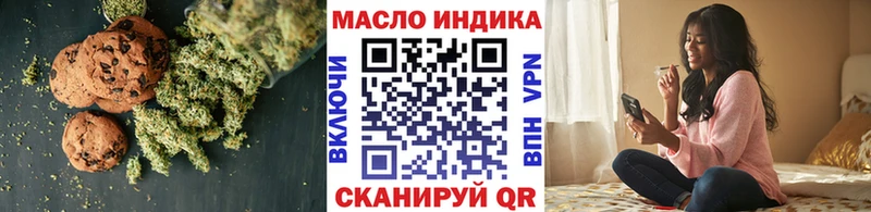 наркошоп Долинск Печенье с ТГК конопля