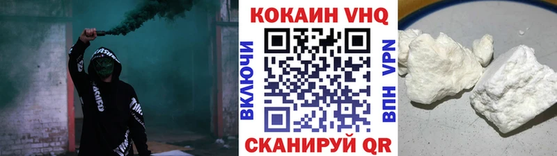 Кокаин Колумбийский  Долинск 