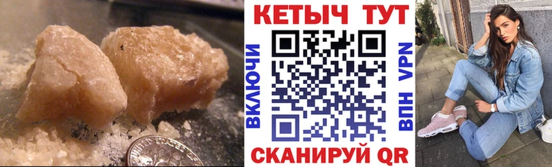 Кетамин VHQ  дарнет шоп  Долинск 