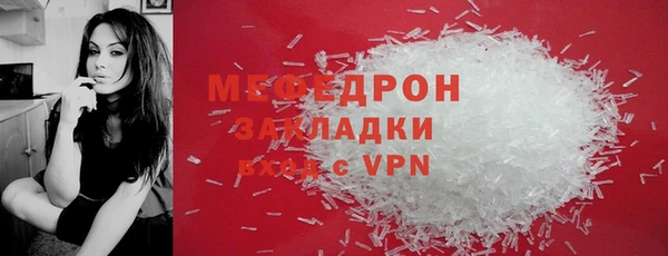 ALPHA PVP Горно-Алтайск