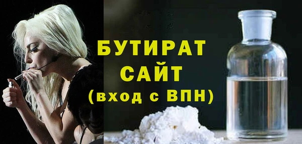 мдма Долгопрудный
