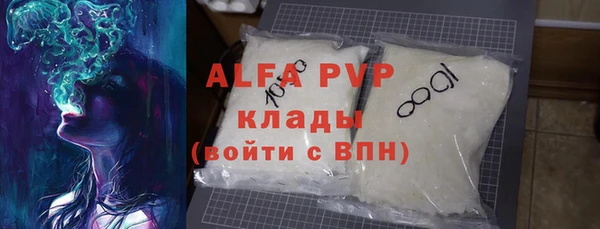 ALPHA PVP Горно-Алтайск