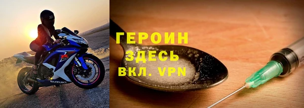 МДМА Орехово-Зуево