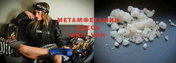 мдма Долгопрудный