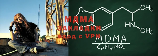 ALPHA PVP Горно-Алтайск
