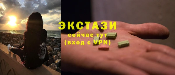 ALPHA PVP Горно-Алтайск