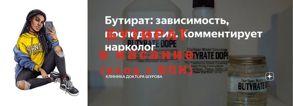 СК Горнозаводск
