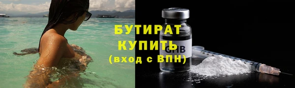 МДМА Орехово-Зуево