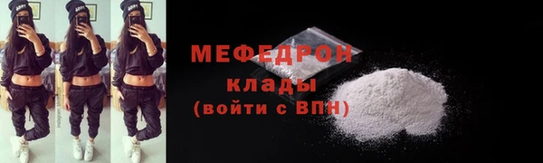 МДМА Орехово-Зуево
