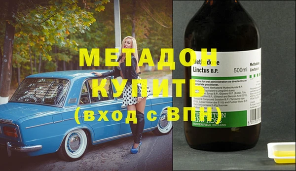 МДМА Орехово-Зуево