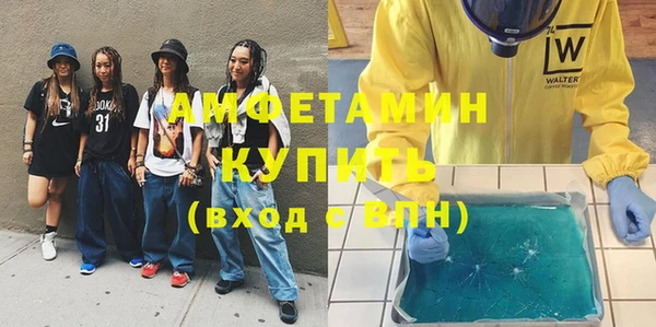 мдма Долгопрудный