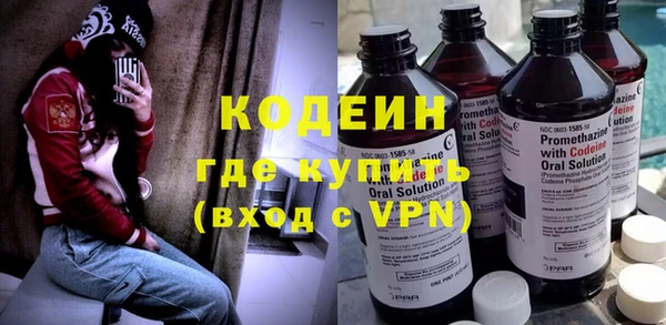 ALPHA PVP Горно-Алтайск