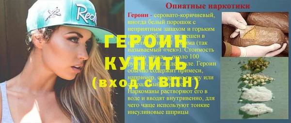 apvp Горняк