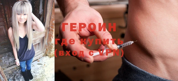 apvp Горняк