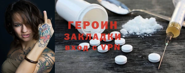 apvp Горняк