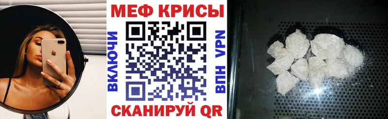 сколько стоит Долинск Меф mephedrone
