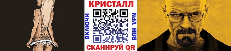 МЕТАМФЕТАМИН мет  Долинск 