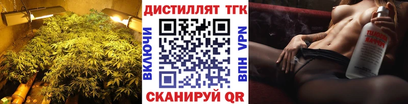ТГК вейп с тгк  продажа наркотиков  Долинск 