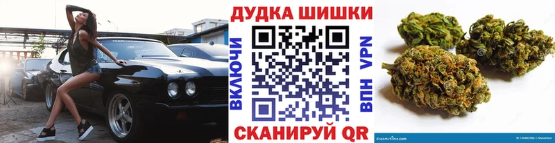 Марихуана Ganja  гидра tor  Долинск 